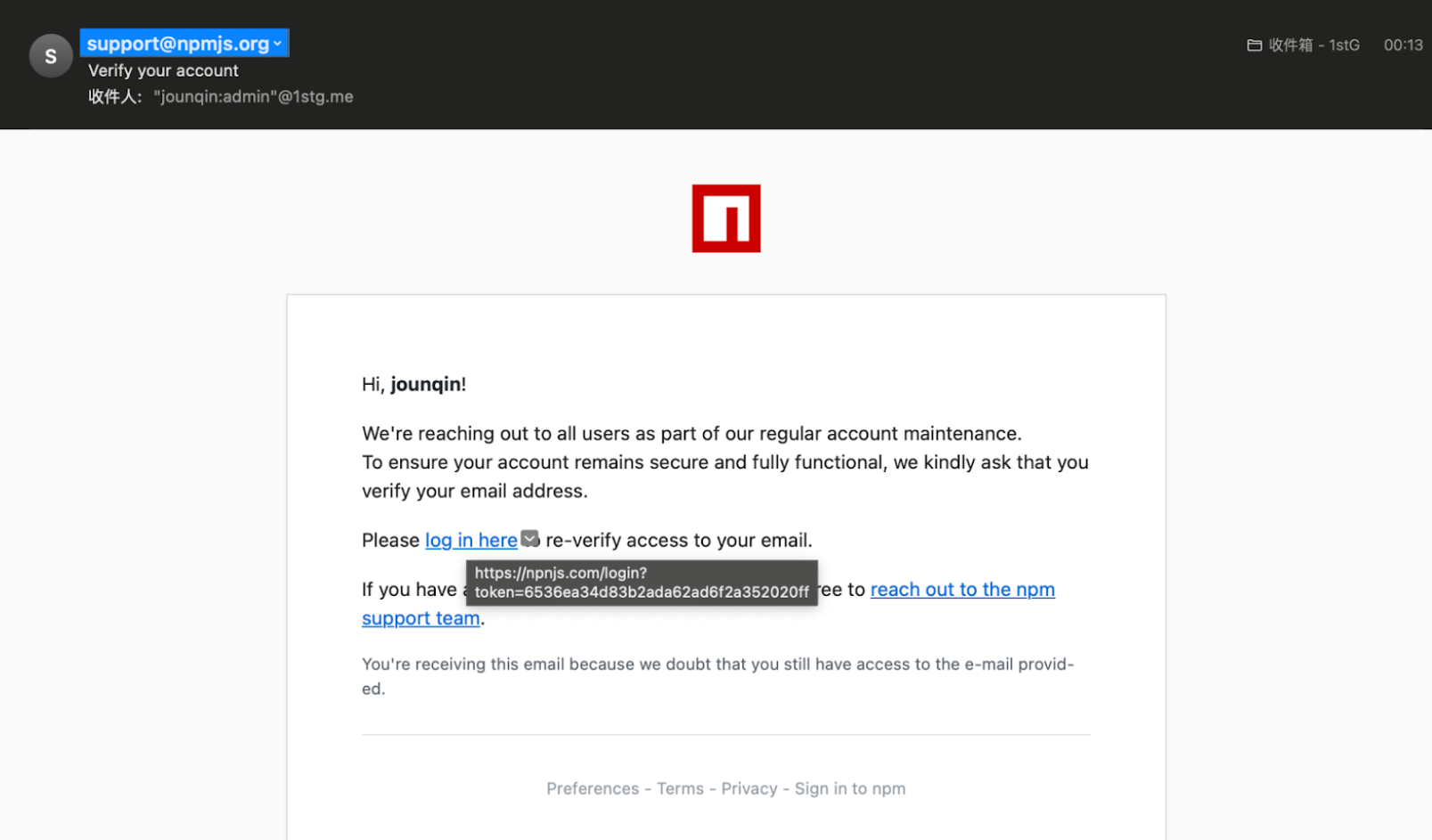 Figure 1. Phishing Email Received by NPM Package Maintainer